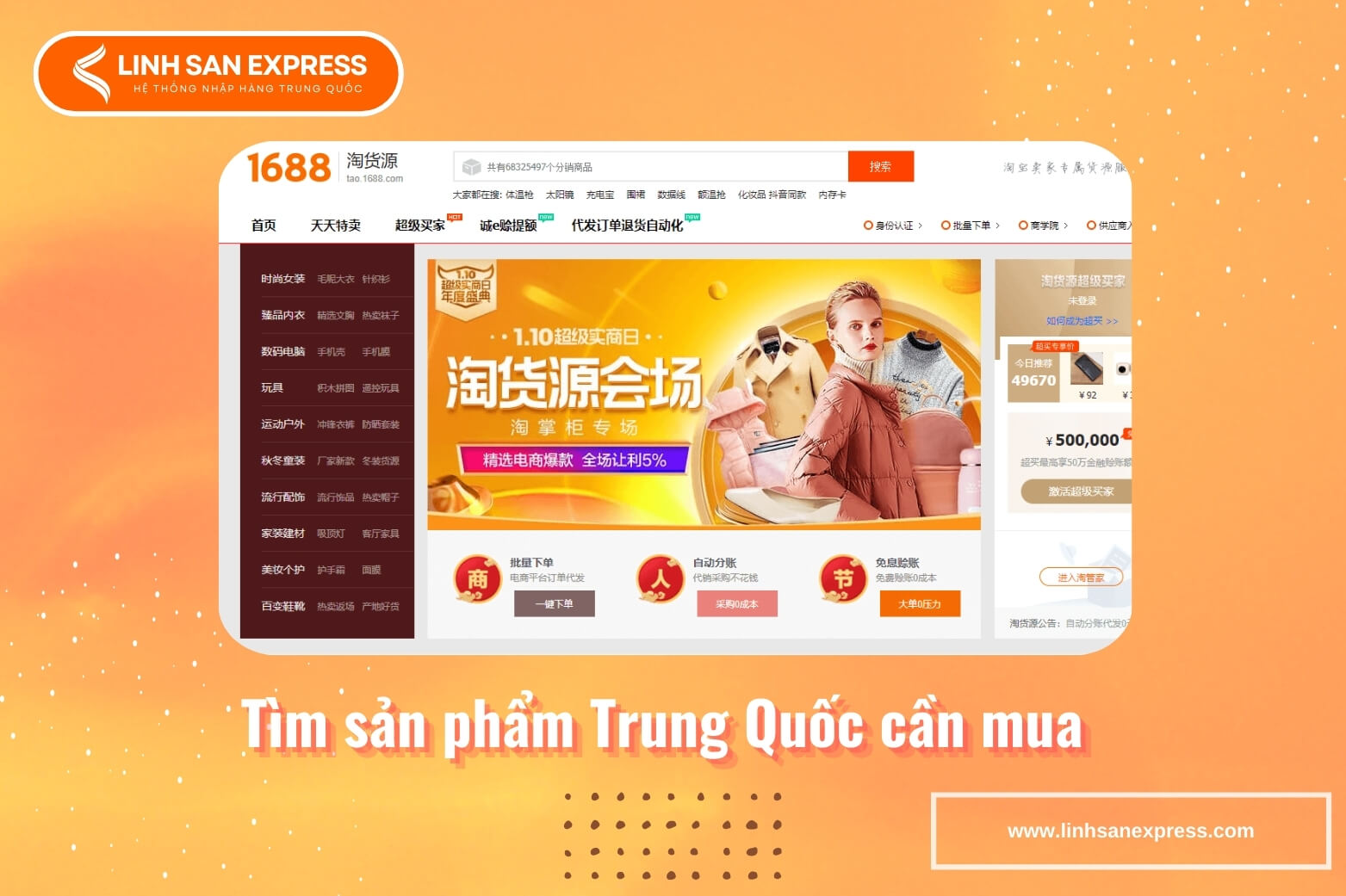 Tìm kiếm sản phẩm Trung Quốc cần mua