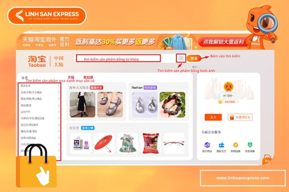 Tìm kiếm sản phẩm trên Taobao