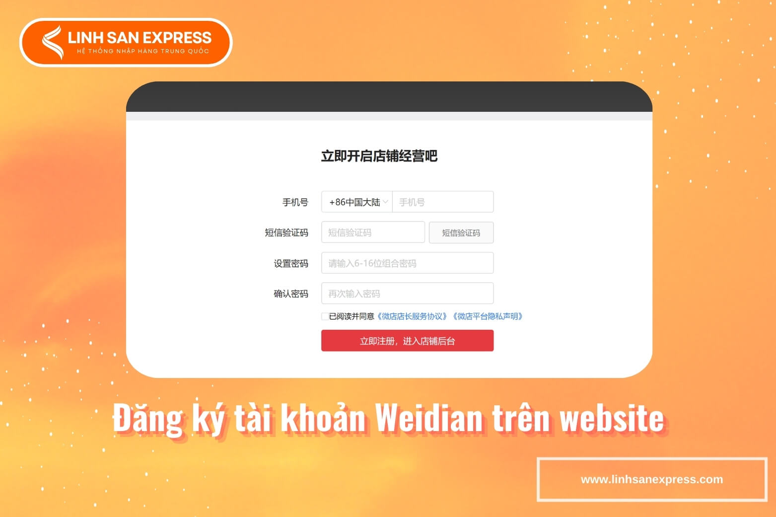 Đăng ký tài khoản Weidian trên website